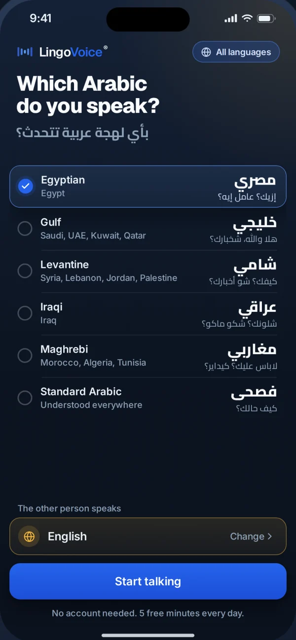 The app asks: Which Arabic do you speak? Six choices, each with a greeting in that dialect: Egyptian, Gulf, Levantine, Iraqi, Maghrebi and Standard Arabic.