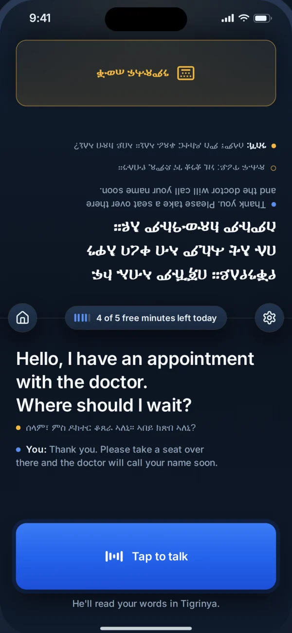 At a doctor's reception the other person types in Tigrinya. Your half reads: Hello, I have an appointment with the doctor. Where should I wait? The app notes: He'll read your words in Tigrinya.