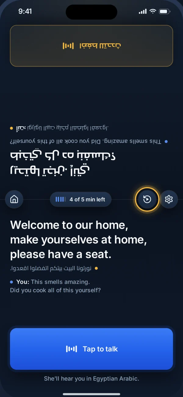 Dinner with family in Egyptian Arabic. Your half reads: Welcome to our home, make yourselves at home, please have a seat. The play again button is ringed.